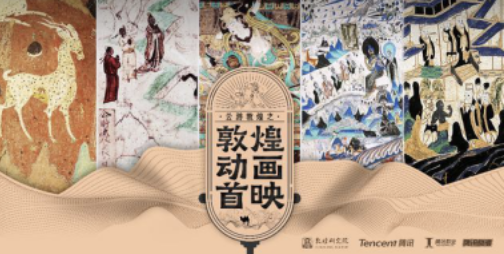 五一特色出游新玩法 騰訊、支付寶、高德地圖與喵影工廠的動漫主題全攻略